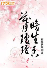 开局长生不死，谁都以为我无敌